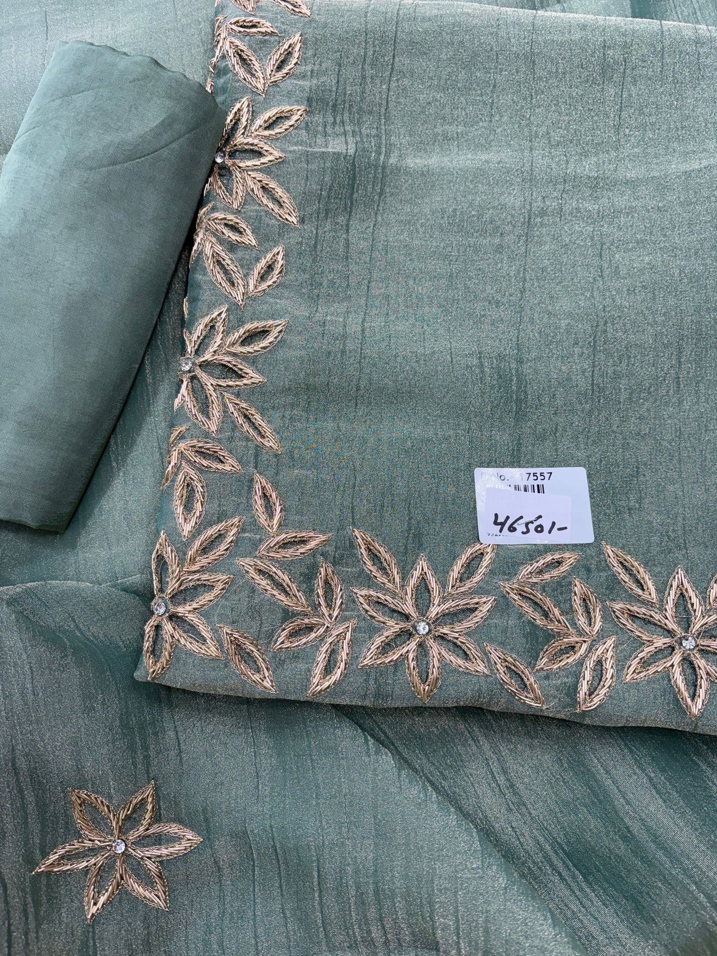 Taneriya